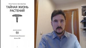 Лечение травами. Дмитрий Попов - ученик Елены Федоровны Зайцевой