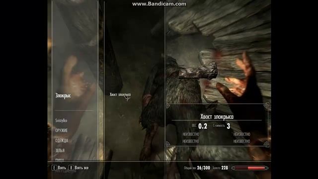 Skyrim - ВЕТРЕНЫЙ ПИК (ЧАСТЬ 1) смотреть онлайн