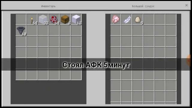 Ферма куриц и яиц в майнкрафте на телефон смотреть онлайн