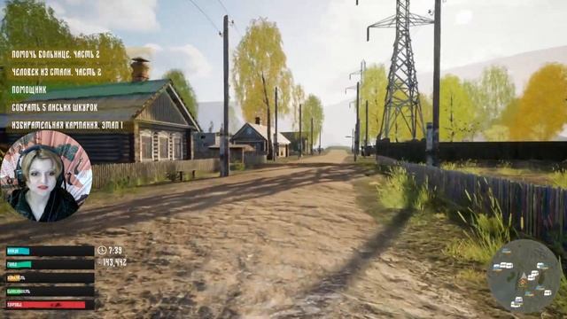 ПРИКЛЮЧЕНИЯ ПРОДОЛЖАЮТСЯ ► СИМУЛЯТОР РУССКОЙ ДЕРЕВНИ ПРОХОЖДЕНИЕ ► 7