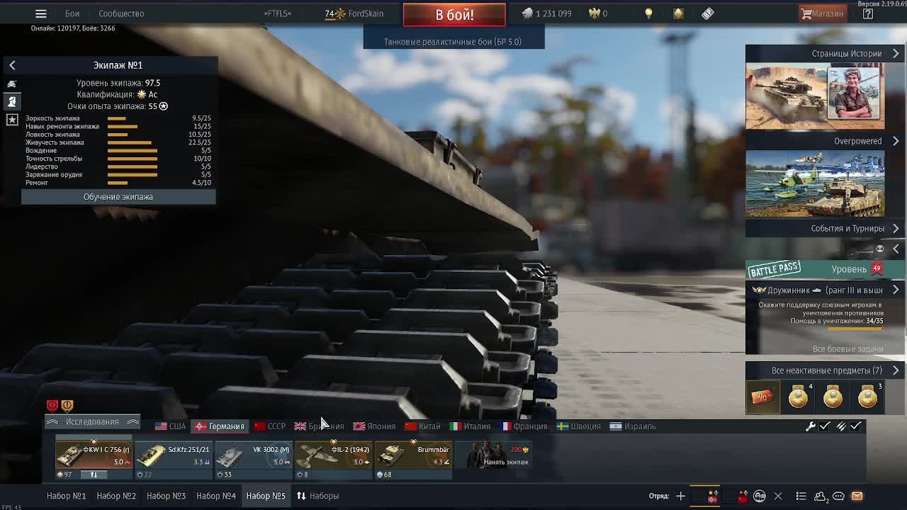 WarThunder - СССР vs ГЕРМАНИЯ смотреть онлайн