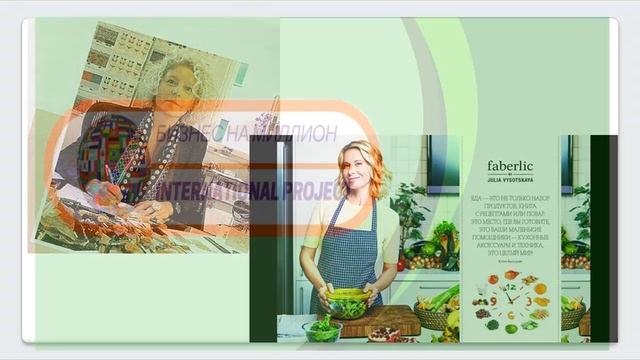 Проект "Бизнес на миллион IP" смотреть онлайн