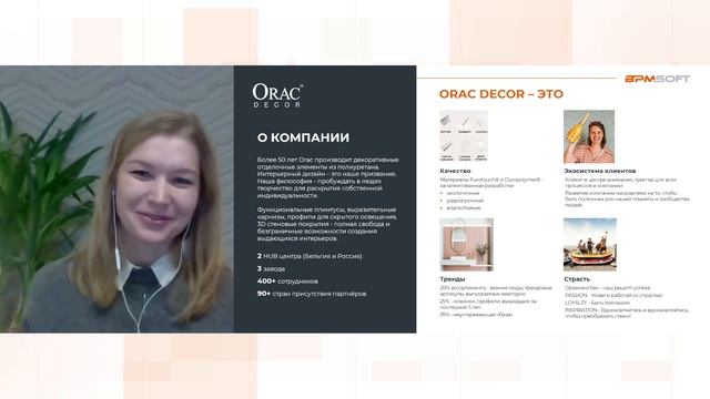 Автоматизация маркетинга: от планирования до сквозной аналитики смотреть онлайн