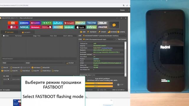 Redmi 10A прошивка китайца на русскую прошивку через UnlockTool Redmi 10A change Chinese UnlockTool смотреть онлайн