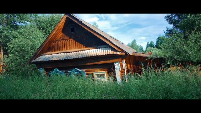 дом вросший в землю