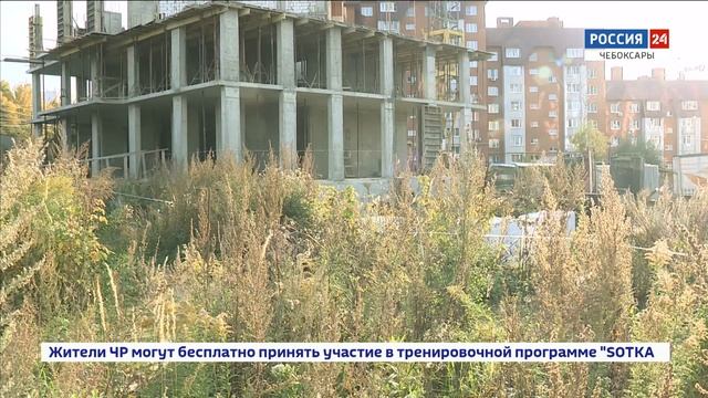 В Чебоксарах сдачу дома в ЖК 
