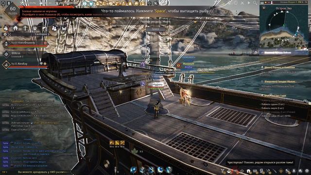 Black Desert Диско - рыбалка!!! смотреть онлайн