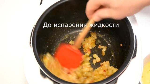 Сладкий Омлет с Яблоками в Мультиварке Скороварке Redmond Рецепты для Мультиварки смотреть онлайн