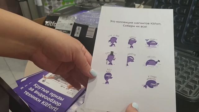 Обзор Вафельницы #Kitfort подарки /Стряпою Венские вафли смотреть онлайн