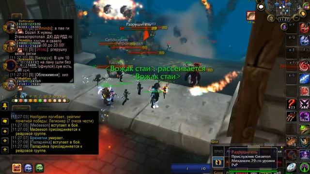 Wow 2014 11 27 11 26 45 918 смотреть онлайн