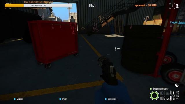 Payday 2/// Дорога к 300 подписчикам! смотреть онлайн