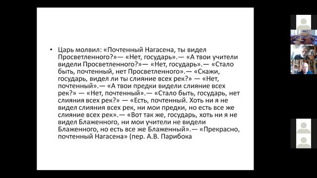 Шуман Андрей. Об истоках формирования логического дискурса в Индии