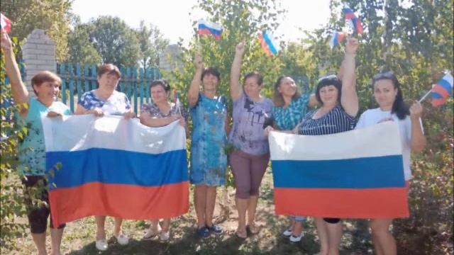 Ко дню флага России. смотреть онлайн