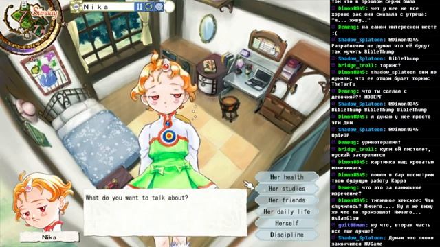 [RUS/ENG] Princess Maker 5. - 3 / 3 смотреть онлайн