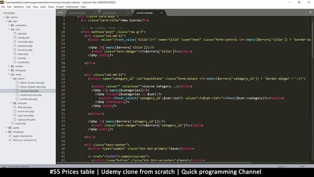 #55 Prices table | Udemy clone from scratch in php | Quick programming tutorial смотреть онлайн