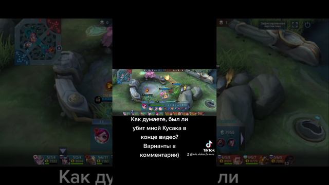 рейтинг mobile legends bang bang. young talent. road to top 1 страны) смотреть онлайн