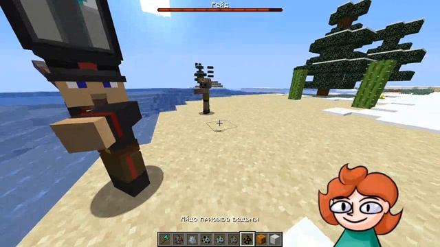 Ресурспак Майнкрафт Красный террор. Illager это коммуняки ☭