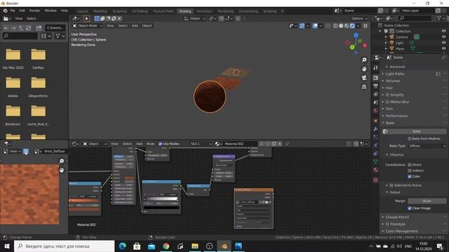 Мастер-класс по Blender. Анастасия Козлова смотреть онлайн