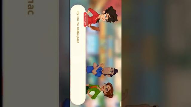 Delicious World-Cooking Game|ПОЛНОЕ ПРОХОЖДЕНИЕ| 1 сезон 3 эпизод! смотреть онлайн