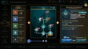 Как получить фантастический скин в Wolf Tales! | Прокачка клана до 31 lvl | Обновление с духами:)