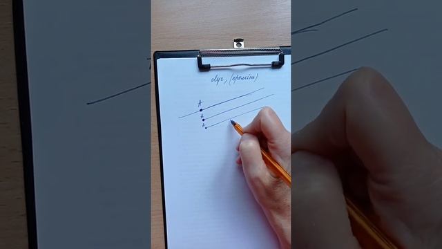 геометрия ДПА9(4) смотреть онлайн