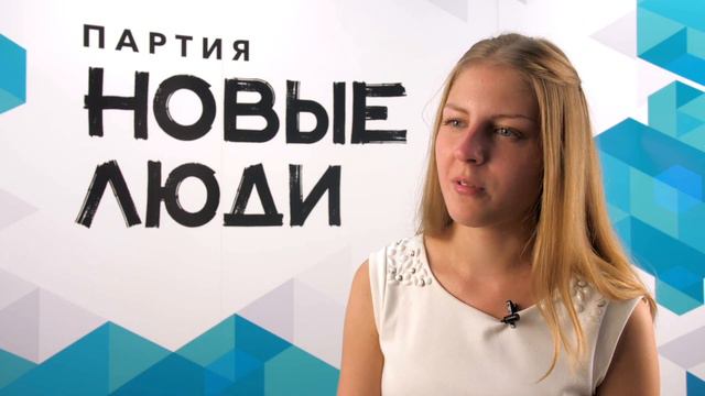 Интервью с представителем партии "Новые люди" - Майя Чернова смотреть онлайн