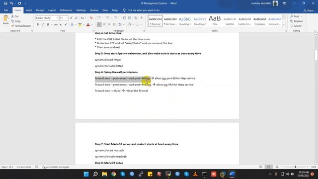 IP Management System using CentOS v7 Part - II смотреть онлайн