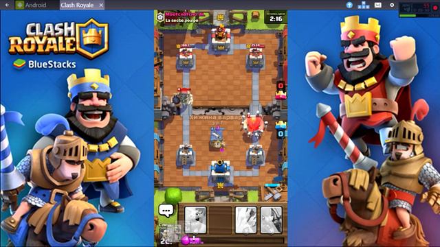 Рандом челлендж. Я не выбираю их!! Что будет если в испытании не выбирать эти карты!? Clash Royale смотреть онлайн