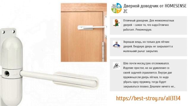 5 бесценных приспособ для дверей и окон с AliExpress