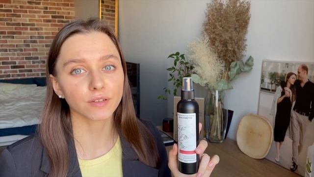 Распкаовка из Ближе к природе - AIVA COSMETICS, FOURMI VERTE смотреть онлайн