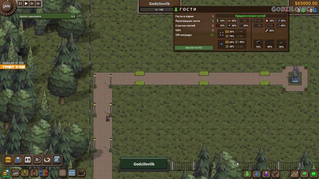 Battle Royale Tycoon #1 смотреть онлайн