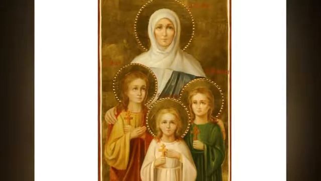 Жития- святых .  Мученицы:. Вера, Надежда и Любовь и их мать.св. София.