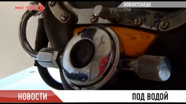 Водолазы 12.05.12 смотреть онлайн