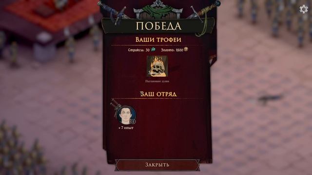 Ash of Gods: Redemption | Классический режим | Стрим 1 смотреть онлайн