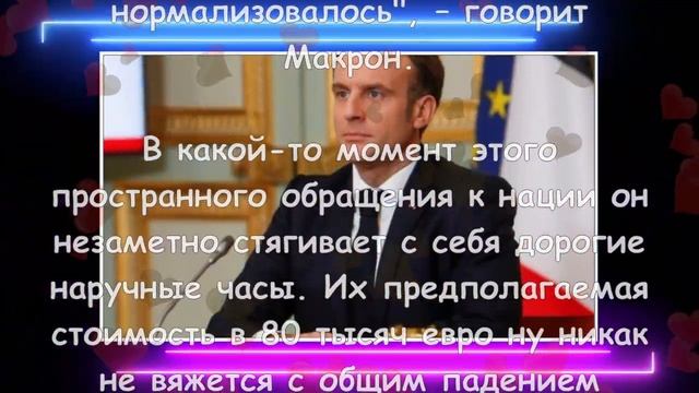 Вот это поворот! Прямо сейчас! По Франции летит мощный удар! Макрон убегает с бунтующей Франции! смотреть онлайн