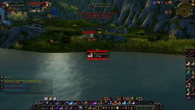 WOW- Hant смотреть онлайн