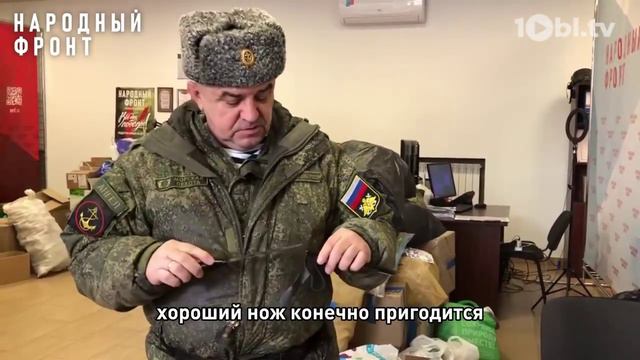 Южноуральские бойцы получили уникальные ножи от Управления Казначейства региона смотреть онлайн