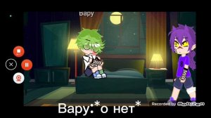 Пик и Вару помирились!? ( прода 5 видео) #гача# #гача лайф# #гача клуб# #13 карт#