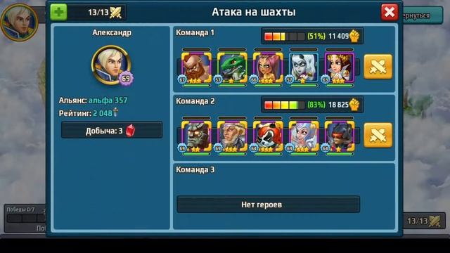 Battle Arena в одном шаге до 70 лв смотреть онлайн