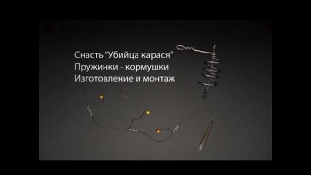 Рыболовные снасти своими руками видео смотреть онлайн