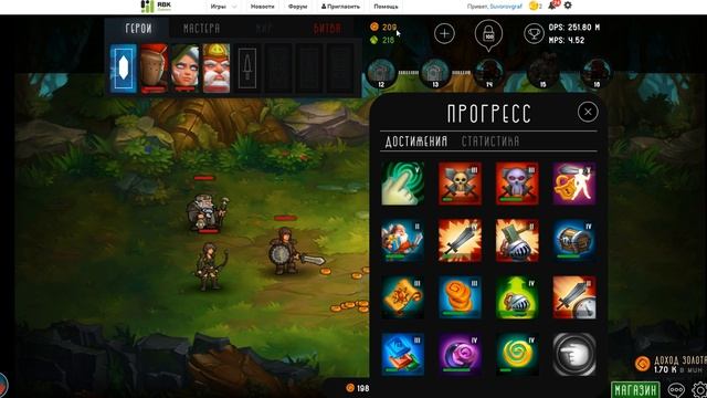Гайд по игре Tap Adventure - Достижения смотреть онлайн