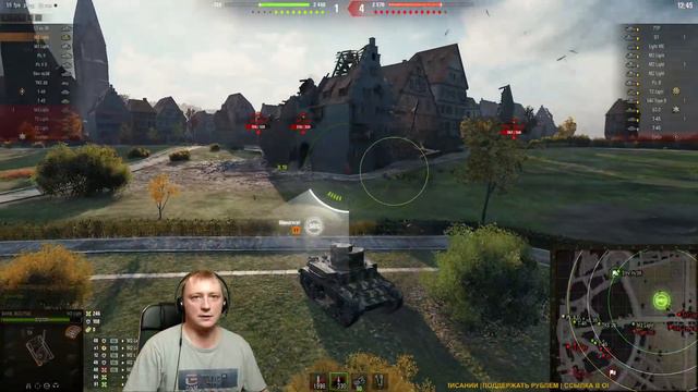 WOT Веселимся на имбе в песке! M2 Light Tank адский пулемет!
