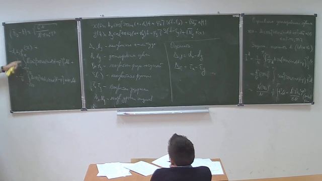 Г.К. Голубев. Статистические методы в цифровой связи смотреть онлайн