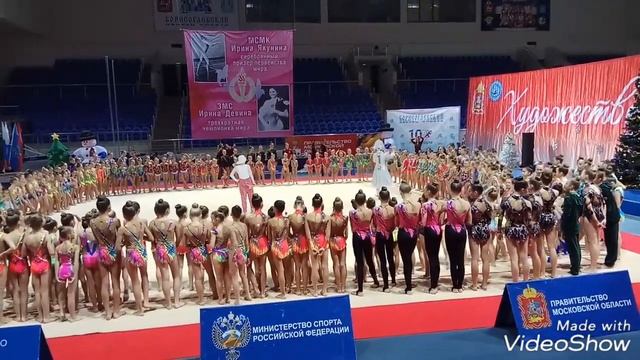 Новогодняя ёлка на соревнованиях по художественной гимнастике. г. Раменское. смотреть онлайн