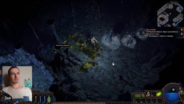 Path of Exile, #2. Осваиваю новую лигу в ПОЕ. смотреть онлайн