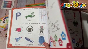 Азбука-букварь Жукова М. А.