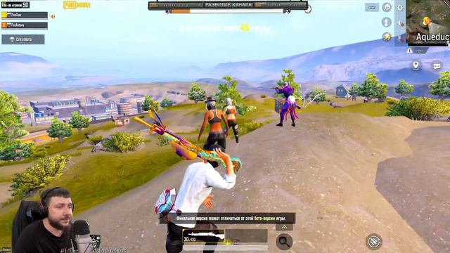 ТУРНИРНЫЕ ПРАКИ В PUBG MOBILE - БЕРЕМ ЗАВОЕВАТЕЛЯ ОТ 3 ЛИЦА! ИГРА НА ТОПЫ | ПУБГ МОБАЙЛ НА ПК смотреть онлайн