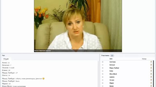 Что нужно, чтобы мужчина был у ваших ног смотреть онлайн