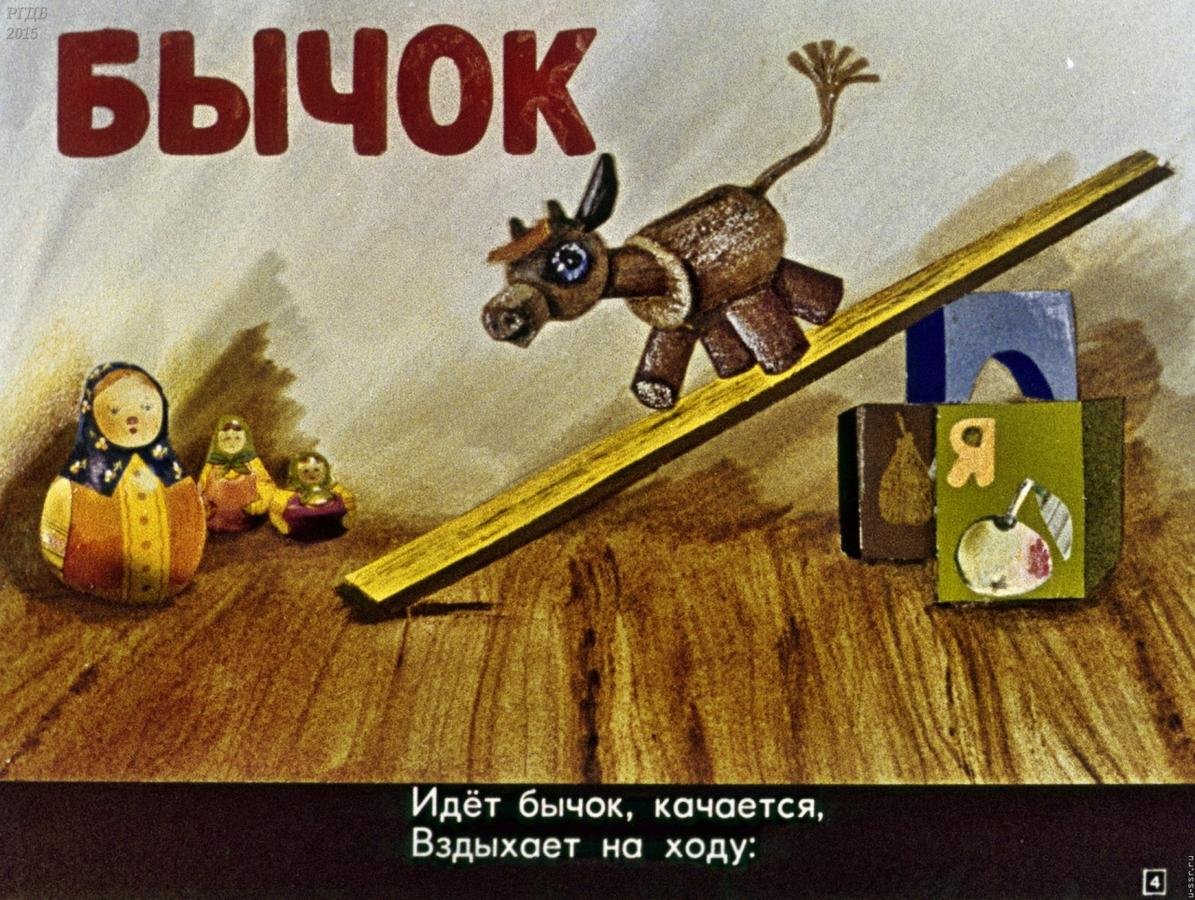 Отделение Связи