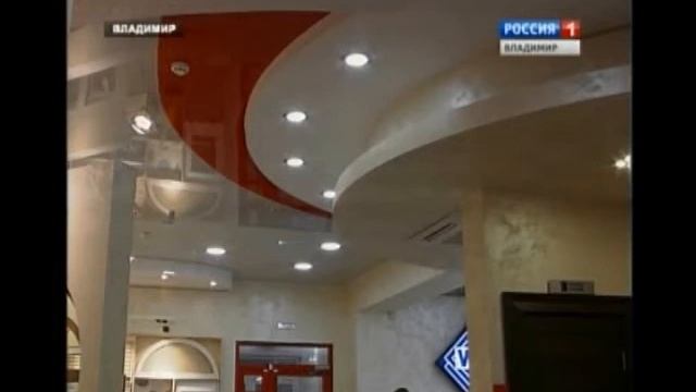 Новый зал Технологии уюта и комфорта смотреть онлайн